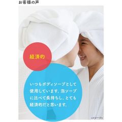 Xà Phòng Rắn MUSE 95g x 3/135g x 3 - Xà Phòng Tắm Thảo Dược Diệt Khuẩn, An Toàn Cho Da, Dùng Hàng Ngày, Nhật Bản