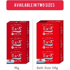 Xà Phòng Rắn MUSE 95g x 3/135g x 3 - Xà Phòng Tắm Thảo Dược Diệt Khuẩn, An Toàn Cho Da, Dùng Hàng Ngày, Nhật Bản