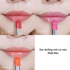 Son Dưỡng DHC Color Lip Cream - Dưỡng Ẩm Làm Mềm Môi, Giảm Thâm, Ngăn Ngừa Lão Hóa - Hàng Chính Hãng Nhật Bản