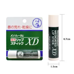 Son dưỡng môi XD chống khô nứt nẻ Mentholatum Medicated Lip Stick Rohto Nhật Bản.