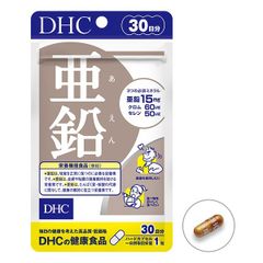 Combo Viên Uống Ngăn Ngừa Mụn Mờ Thâm DHC Nhật Bản - Set Vitamin C và Kẽm Tăng Cường Đề Kháng, Sáng Da (60 Viên)