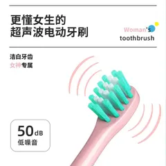 Bàn Chải Đánh Răng Điện Cho Trẻ Em 3-12 Tuổi - Khủng Long Xanh, Tự Động, Không Thấm Nước, Lông Mềm, Sạc Lại