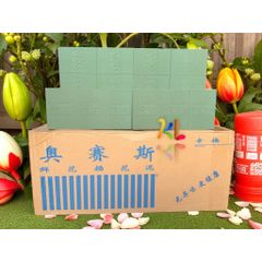 Xốp Xanh Cắm Hoa Oasis Loại 1 - Xốp Giữ Nước Cho Hoa Tươi, Hoa Sáp Hoặc Hoa Giả - Kích Thước 23x11x7.5cm