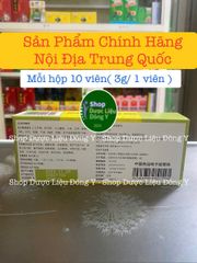 Ngưu Hoàn Thanh Tâm 10 Viên - Bổ Não, Tăng Cường Trí Nhớ, Hàng Chuẩn, Date Mới - Sản Phẩm Đông Y Chất Lượng Cao