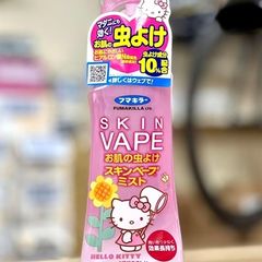 Xịt Chống Muỗi Skin Vape 200ml Hồng - Sản Phẩm Nhật Bản Đuổi Muỗi Hiệu Quả, An Toàn Cho Gia Đình, Dễ Dàng Sử Dụng