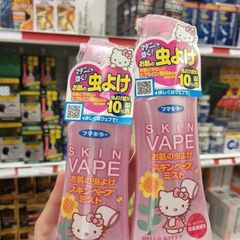Xịt Chống Muỗi Skin Vape 200ml Hồng - Sản Phẩm Nhật Bản Đuổi Muỗi Hiệu Quả, An Toàn Cho Gia Đình, Dễ Dàng Sử Dụng
