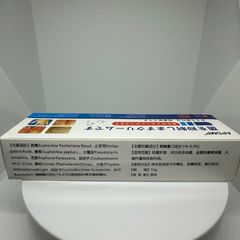 Kem Bôi Viêm Da Cơ Địa APDMP - Hỗ Trợ Chữa Hắc Lào, Nấm Ngứa, Tổ Đỉa, Á Sừng, Giảm Ngứa Mát Lạnh Cho Da Nhạy Cảm