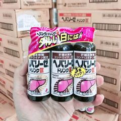 Nước Uống Bổ Gan Hepalyse II Nhật Bản - Hỗ Trợ Giải Độc Gan, Mát Gan, Hạ Men Gan - Hộp 10 Chai 50ml