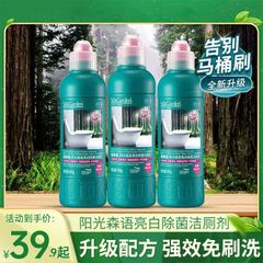Chai Tẩy Rửa Bồn Cầu Rocket Nhật Bản 500ml - Giải Pháp Hiệu Quả Cho Vết Bẩn Ố Vàng Nhà Vệ Sinh