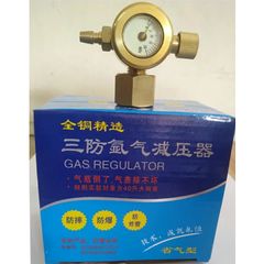 Đồng Hồ Áp Suất Khí Argon Mini - Thiết Bị Chuyên Dụng Cho Máy Hàn TIG - Đo Đạc Chính Xác, An Toàn, Bền Bỉ