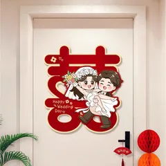 Chữ Hỷ Dán Tường 3D Trang Trí Phòng Cưới & Tân Hôn - Đám Cưới Đẹp, Khách Sạn, Nhà Ở