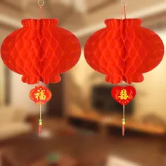 Set Đèn Lồng Đỏ Tài Lộc Tết 2026 – Trang Trí Nhà Cửa & Sự Kiện Xuân Bính Ngọ Rực Rỡ May Mắn, Chống Nước, Đẹp Dễ Dàng Treo