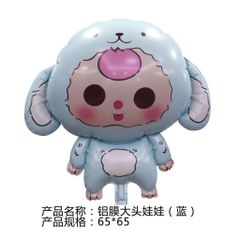 Bóng Hình Baby Three Trang Trí Sinh Nhật - Bóng Nhôm Đẹp Dùng Để Tiệc Tùng Lễ Hội An Toàn Cho Bé Trai, Bé Gái