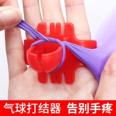 Dụng Cụ Hỗ Trợ Buộc Đuôi Bóng Cao Su - Dễ Dàng Thắt Cột Bóng Cho Tiệc Tùng, Chất Liệu Nhựa ABS, Tiện Lợi & Độc Đáo