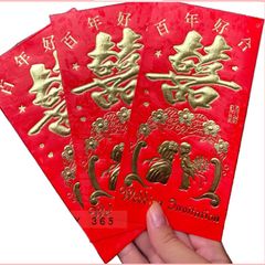 Bao Lì Xì Đám Cưới - Bao Lì Xì Sang Trọng Hỷ Nhũ Vàng Cho Ngày Cưới Và Lễ Trao Duyên, Kích Thước 8.5cm X 16.5cm