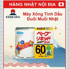 Máy Xông Tinh Dầu Đuổi Muỗi Nhật Bản An Toàn Cho Bé - Bộ 1 Máy + 1 Lọ Tinh Dầu 45ml Không Khói, Không Mùi Hắc, Thiết Kế Dễ Dàng Sử Dụng