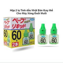 Bộ 2 Lọ Tinh Dầu Đuổi Muỗi Nhật Bản 45ml - An Toàn Cho Trẻ Nhỏ - Sử Dụng Đến 90 Ngày, Không Mùi Hắc, Tiết Kiệm
