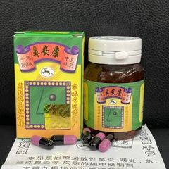 Tỷ An Khang Tốt Xoang Mũi Dị Ung 30 Viên - Giải Pháp Hỗ Trợ Dị Ứng Mũi, Viêm Mũi Từ Nguyên Liệu Tự Nhiên