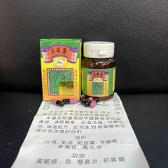 Tỷ An Khang Tốt Xoang Mũi Dị Ung 30 Viên - Giải Pháp Hỗ Trợ Dị Ứng Mũi, Viêm Mũi Từ Nguyên Liệu Tự Nhiên