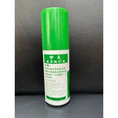 Dầu Xoa Bóp Trung Thiên Hiệu Lân Mã 140ml - Giảm Đau Xương Khớp, Phong Thấp, Sưng Viêm Từ Thiên Nhiên