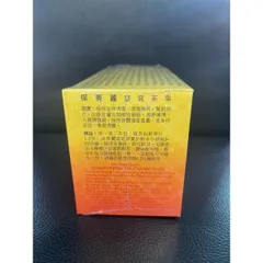 Trà Bảo Tú Lệ - Trà Thảo Mộc Giảm Cân, Nhuận Tràng, Chống Táo Bón, Hỗ Trợ Tiêu Hóa 40 Gói Hữu Cơ