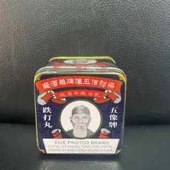 Trật Đã Hoàn Hongkong - Viên Bổ Trợ Xương Khớp Giảm Đau Nhức và Tan Máu Bầm - Hộp 1 Viên Tiện Lợi