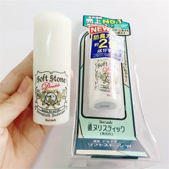 Lăn khử mùi Soft Stone đá khoáng 20gr Nhật Bản - Sản phẩm tự nhiên ngăn mùi hiệu quả, an toàn cho mọi loại da