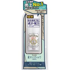 Lăn khử mùi Soft Stone đá khoáng 20gr Nhật Bản - Sản phẩm tự nhiên ngăn mùi hiệu quả, an toàn cho mọi loại da