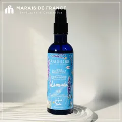Xịt Khoáng Oải Hương Sanoflore 200ml - Nước Hoa Hồng Hữu Cơ Giảm Nhờn, Se Lỗ Chân Lông Cho Da Dầu, Da Mụn