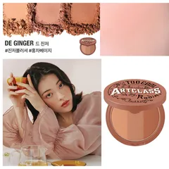 Phấn Má 3 Màu Too Cool For School Artclass By Rodin Blusher 6.8g - Lên Màu Tự Nhiên, Dễ Phối Tone