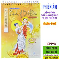 Vở Chép Kinh A Di Đà Chữ Hán - Sách Học Tiếng Trung Có Phiên Âm Việt Nam & Hình Chư Phật In Mờ 32 Trang