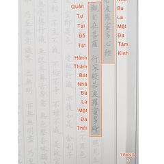 Vở Chép Kinh Bát Nhã Tâm Kinh Chữ Hán In Mờ 24 Trang - Gieo Duyên Tích Phước - Văn Phòng Phẩm Phật Giáo