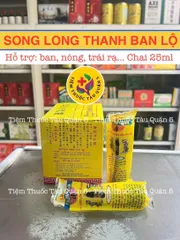 Song Long Tiêu Ban Lộ 25ml - Thực Phẩm Chức Năng Giúp Giải Nhiệt, Trị Cảm và Khát Nước, Dành Cho Trẻ Em và Người Lớn