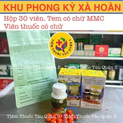 Viên uống hỗ trợ xương khớp Khu Phong Kỳ Xà Hoàn Malay 30 viên - Giảm viêm, đau khớp, bảo vệ sụn khớp, phòng ngừa loãng xương