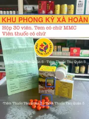 Viên uống hỗ trợ xương khớp Khu Phong Kỳ Xà Hoàn Malay 30 viên - Giảm viêm, đau khớp, bảo vệ sụn khớp, phòng ngừa loãng xương
