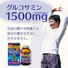 Viên Uống Glucosamine Nhật Bản Orihiro 1500mg (900 viên) - Hỗ Trợ Sức Khỏe Khớp Xương, Dẻo Dai Cho Người Lớn Tuổi