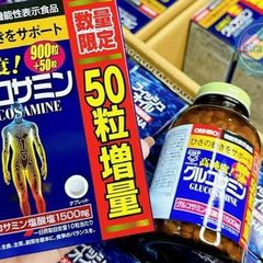 Viên Uống Glucosamine Nhật Bản Orihiro 1500mg (900 viên) - Hỗ Trợ Sức Khỏe Khớp Xương, Dẻo Dai Cho Người Lớn Tuổi