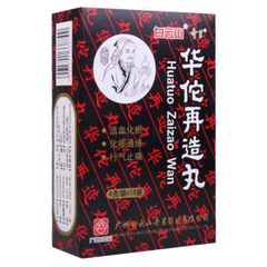 Hoa Đà Tái Tạo Hoàn 4 Gói x 18g - Giúp Tăng Cường Trí Nhớ và Hỗ Trợ Sức Khỏe Tim Mạch - Sản Phẩm Nội Địa Trung Quốc