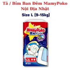 Tã Bỉm Mamypoko Ban Đêm Chống Tràn Mềm Mại - Thấm Hút Tốt Giúp Bé Ngủ Ngon, Nội Địa Nhật Bản, Nhiều Size Tuỳ Chọn