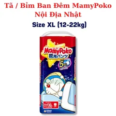 Tã Bỉm Mamypoko Ban Đêm Chống Tràn Mềm Mại - Thấm Hút Tốt Giúp Bé Ngủ Ngon, Nội Địa Nhật Bản, Nhiều Size Tuỳ Chọn