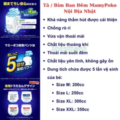 Tã Bỉm Mamypoko Ban Đêm Chống Tràn Mềm Mại - Thấm Hút Tốt Giúp Bé Ngủ Ngon, Nội Địa Nhật Bản, Nhiều Size Tuỳ Chọn