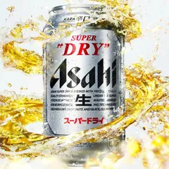 Bia Asahi Super Dry Nội Địa Nhật - Hương Vị Siêu Khô Thanh Mát, Sảng Khoái, Bia Cao Cấp Nhập Khẩu Chính Ngạch Nhật Bản