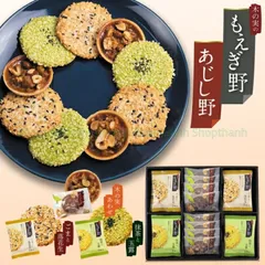 Bánh Quy Bourbon Moegino Nhật Bản - Hộp Đặc Sản Giòn Tan Nhiều Hương Vị Cao Cấp, Mè, Hạnh Nhân, Trà Xanh - Quà Tặng Sang Trọng