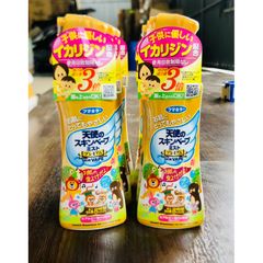 Xịt Chống Muỗi SkinVape Nhật Bản 200ml - An Toàn Cho Trẻ Em, Hiệu Quả Xua Đuổi Côn Trùng, Không Độc Hại, Chiết Xuất Từ Thiên Nhiên