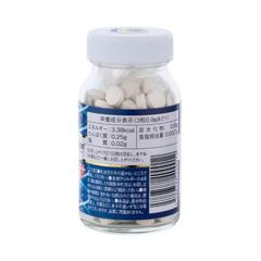 Viên uống hỗ trợ tăng chiều cao GH Creation EX (270 viên) - Sản phẩm chính hãng Nhật Bản cho trẻ em và thanh thiếu niên phát triển chiều cao hiệu quả