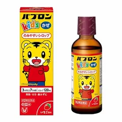 Siro Ho Cho Bé Nhật Bản Paburon S 120ml - Hỗ Trợ Giảm Ho, Hạ Sốt, Cảm Cúm, An Toàn Cho Trẻ Em