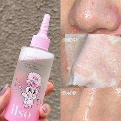 Dung Dịch Ủ Mụn ILSO Melting Sebum Softener 150g - Giải Pháp Làm Sạch Da, Loại Bỏ Mụn Đầu Đen và Sợi Bã Nhờn hiệu quả