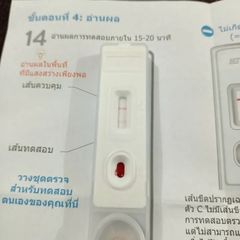 Que tự xét nghiệm H.I.V tại nhà CheckNow chính hãng - Tiện lợi, nhanh chóng, dễ sử dụng từ Queen Snap Shop, sản xuất tại Mỹ.