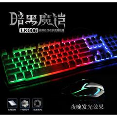Combo Bàn Phím Chuột Gaming EWEADN K006 Đen Giả Cơ LED RGB 7 Màu Chống Nước - Thiết Bị Chuyên Dụng Cho Game Thủ & Văn Phòng