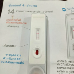 Que Tự Xét Nghiệm H.I.V Tại Nhà CheckNow - Phát Hiện Sớm Nguy Cơ H.I.V Chỉ Trong 15 Phút - Sản Phẩm Chính Hãng cao cấp